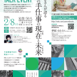 三重テラス公式SNSフォローキャンペーンを開催します！（1/8(木)～プレゼントがなくなり次第、終了） 三重テラス