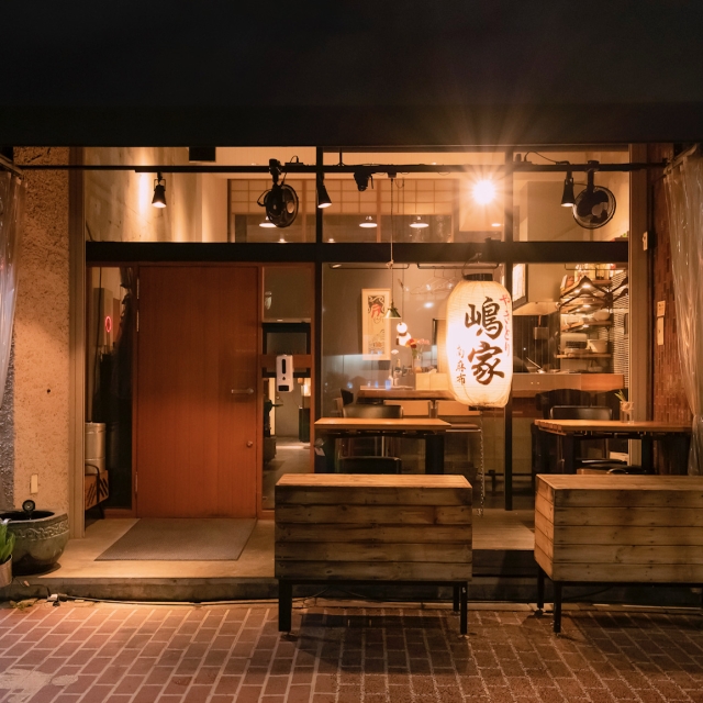 やきとり嶋家 南麻布【焼鳥】