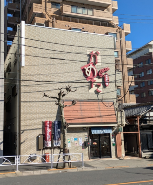 玄米耕房かめた【米】メインイメージ