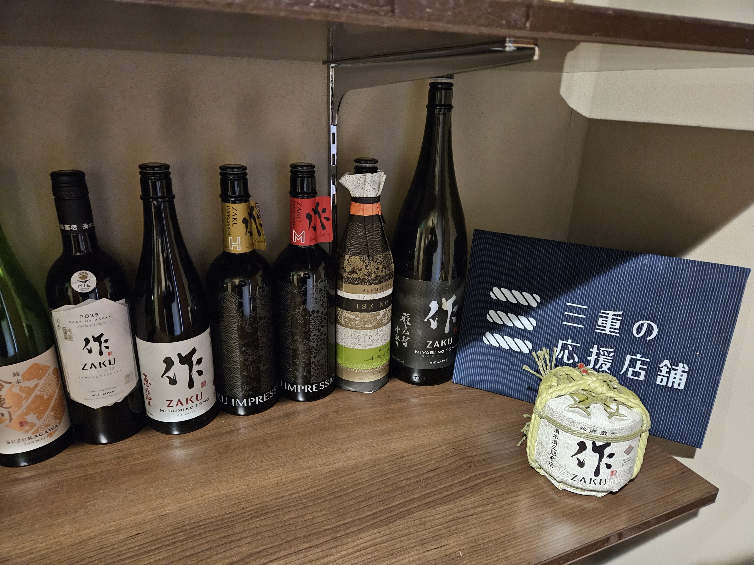 タワツイヤン【イタリアン】メインイメージ