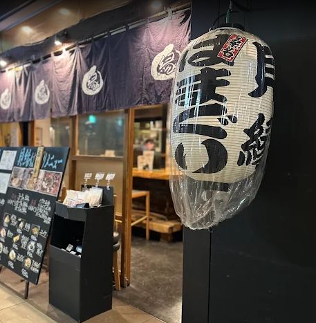 伊勢桑名 貝縁 【はまぐり料理】