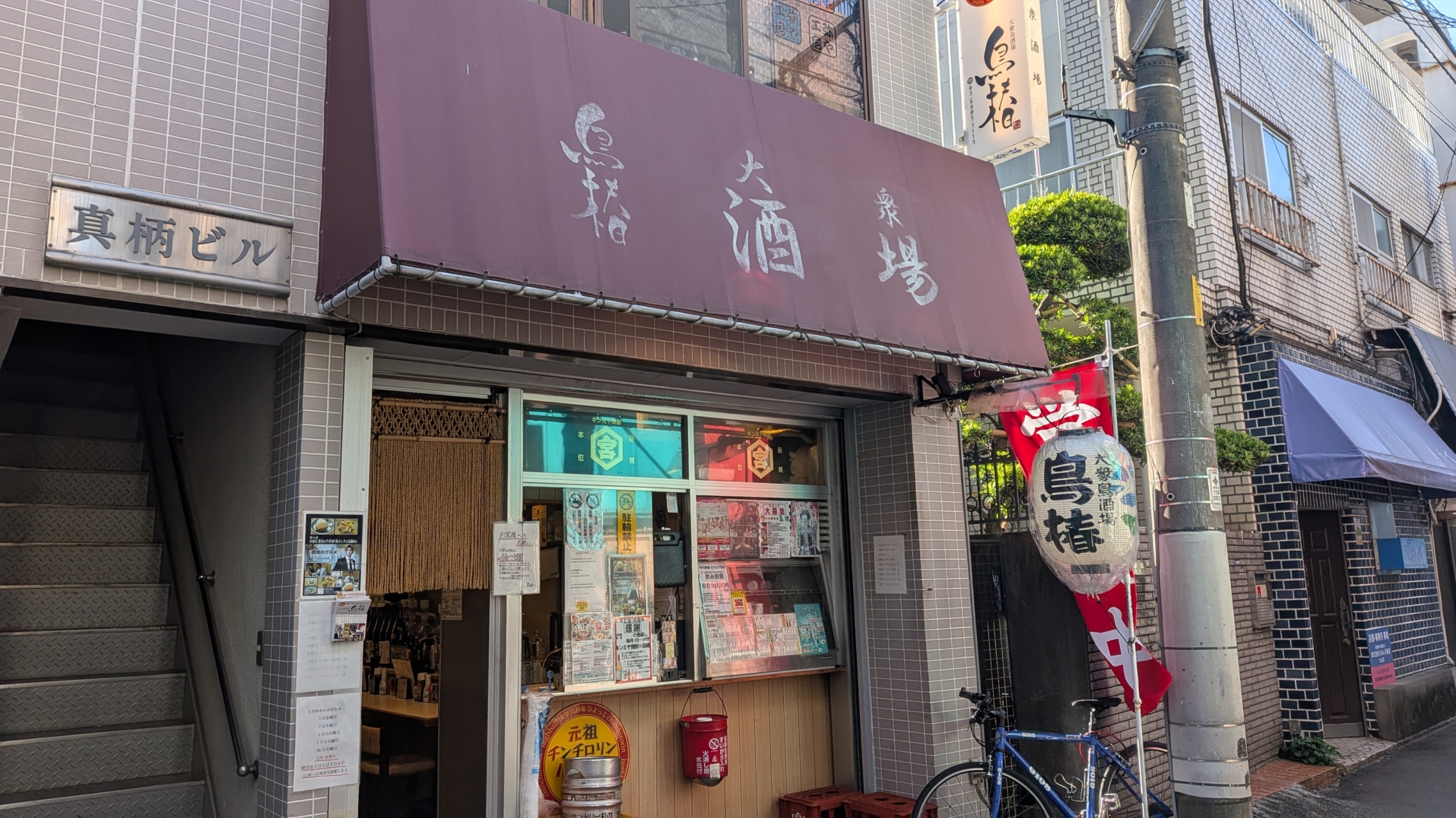 鳥椿 大山店【居酒屋】メインイメージ
