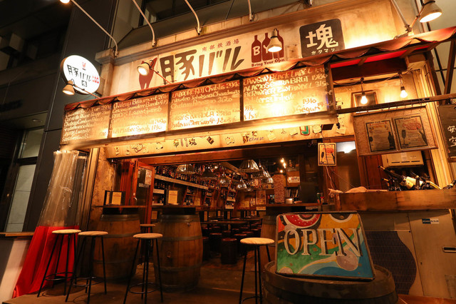 豚バルBYO‐塊‐八重洲店 【バル】