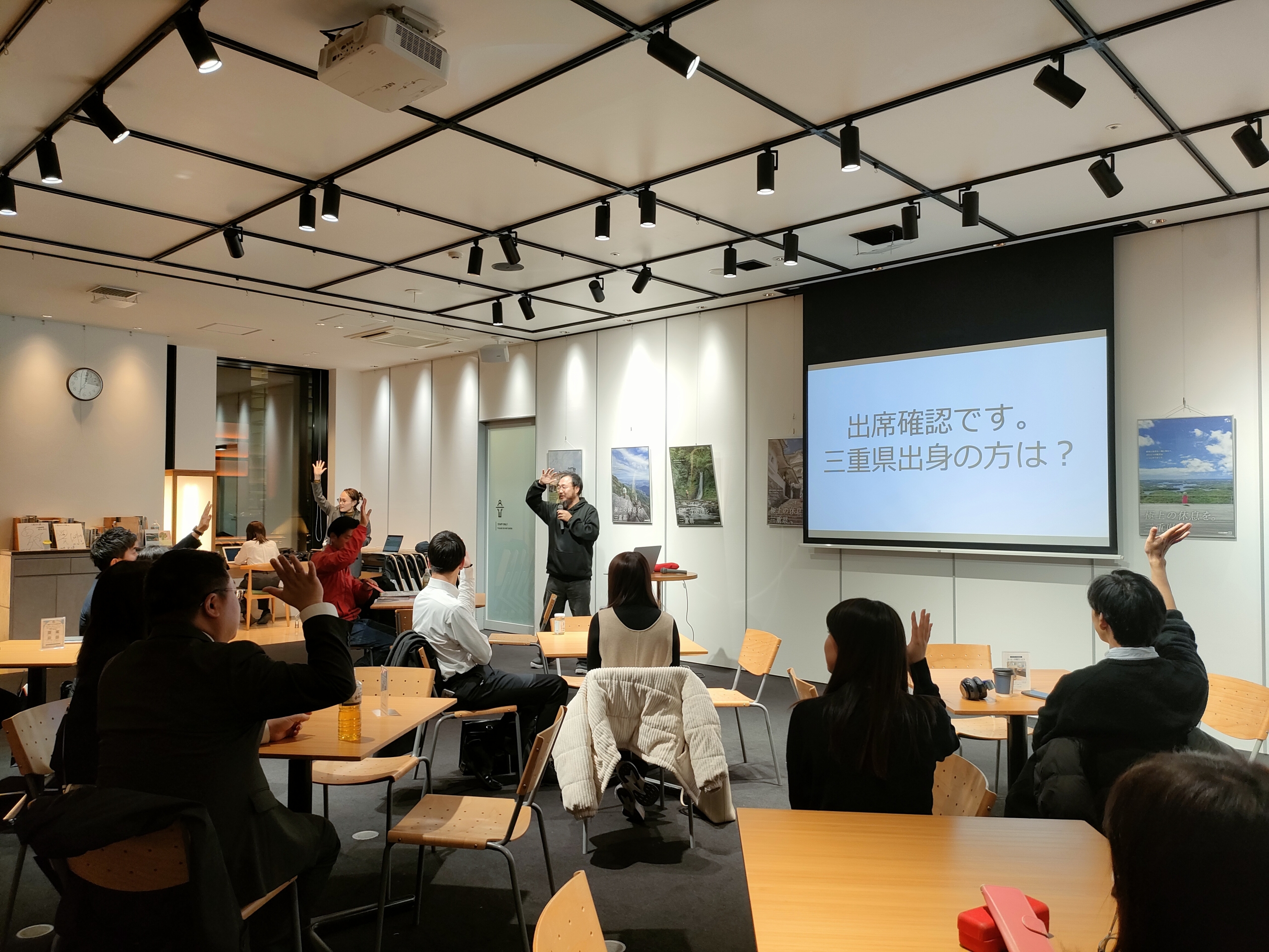 「~うちの町のこときいてくれへん?~ 三重レペゼン29 vol.6『大台町・東員町・度会町の乱』」 部活動