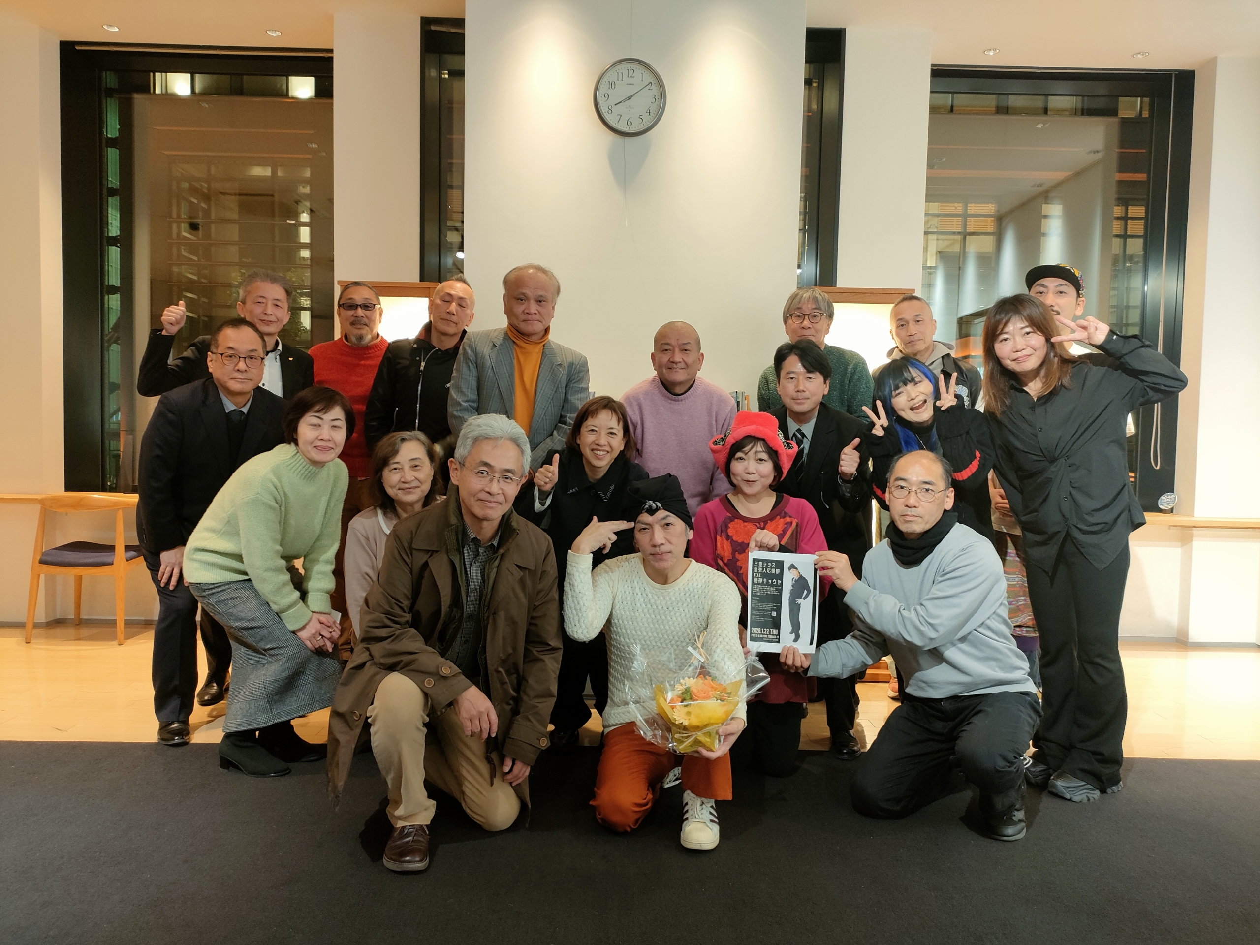 三重テラス音楽人応援部 第3回活動～featuring 藤神キョウヤ～ 部活動