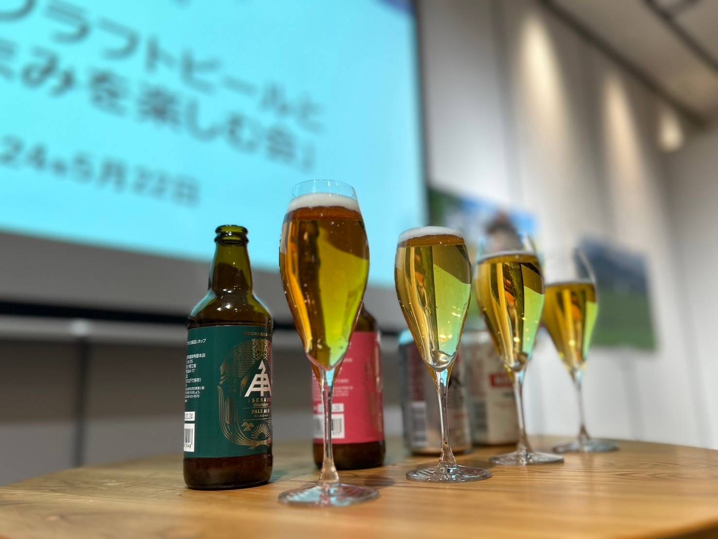 第1回活動「三重のクラフトビールと推しつまみを楽しむ会」 部活動