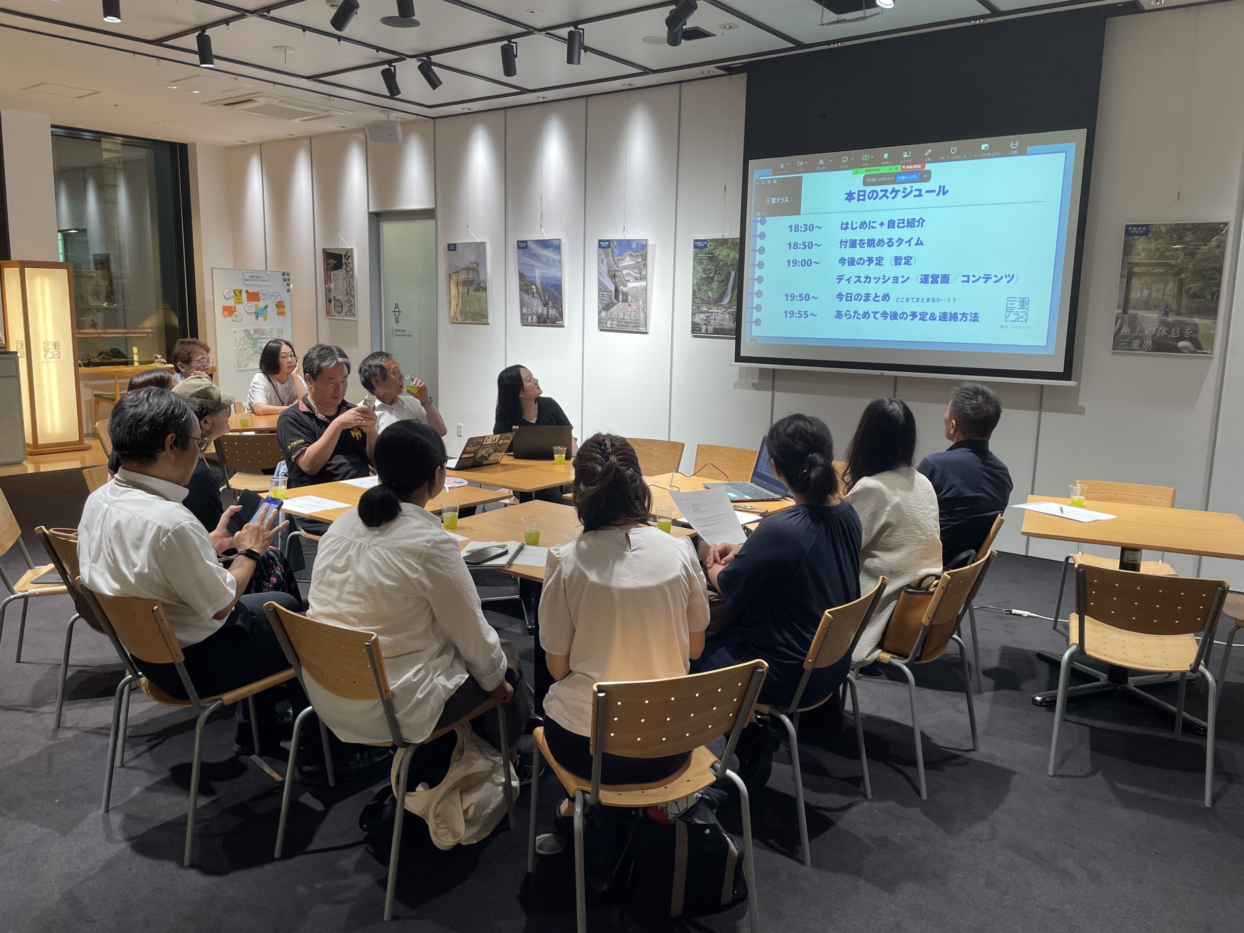 コミュニティ活動文化祭実行委員会　第2回ミーティング コミュニティ活動文化祭実行委員会 | 部活動