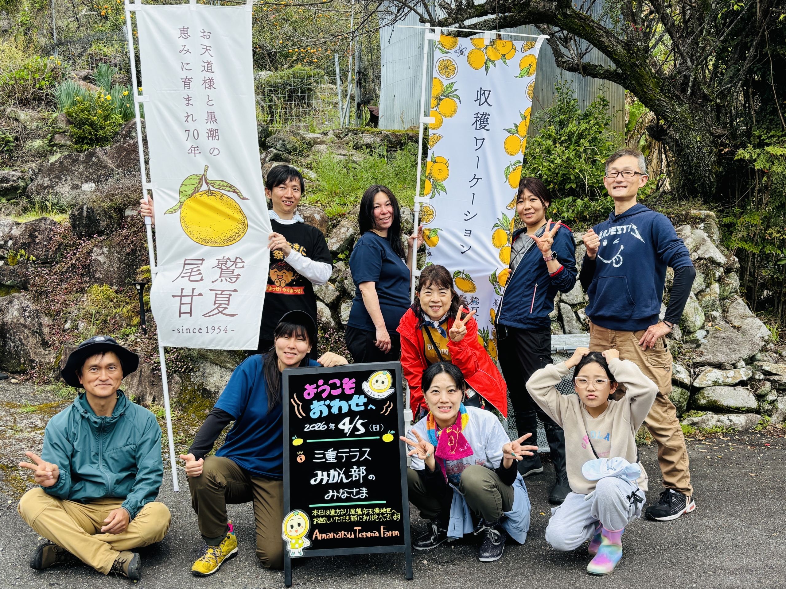 【三重テラス部活動】みえみかん部　おわせ甘夏報告会～おわせ甘夏の香りおすそわけ～
