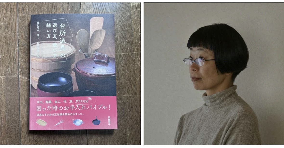 【三重テラス部活動】伝統工芸部　第6回活動