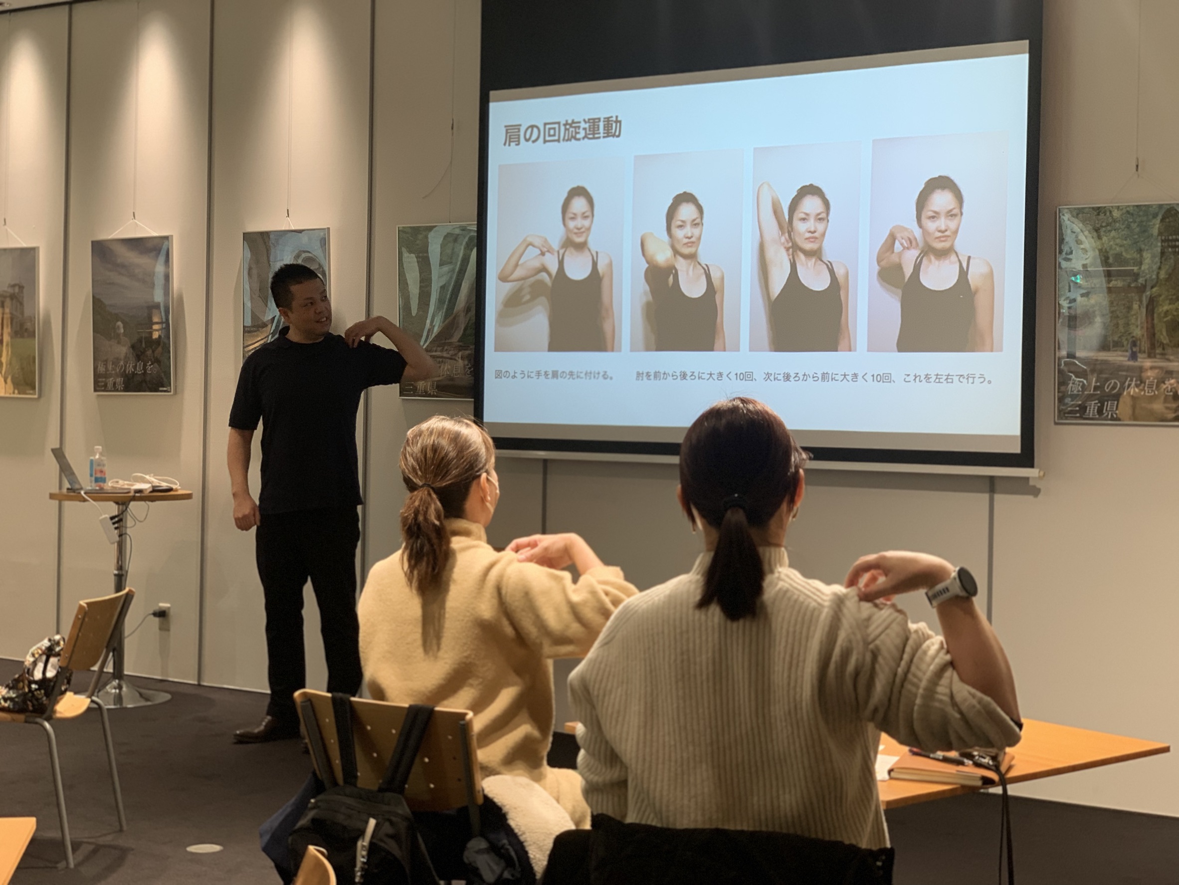 第11回活動「肩こり解消ワークショップ&三重のお茶交流会」 部活動