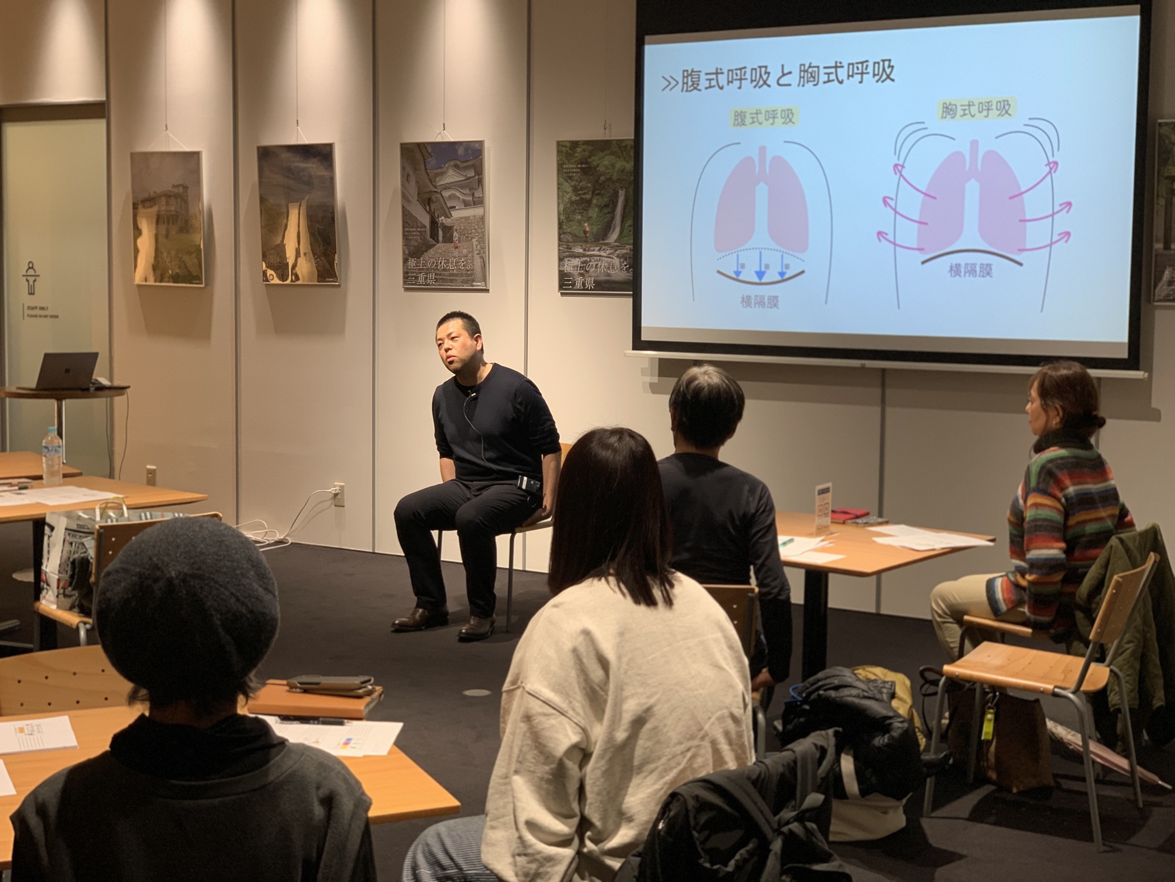 第12回活動「座りっぱなしの身体を軽くする60分＆三重のお茶交流会」 部活動