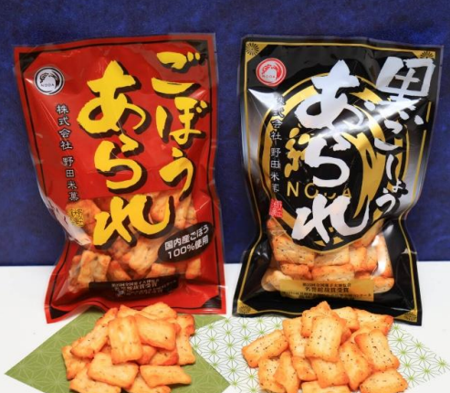 三重テラスで販売した商品の回収について-