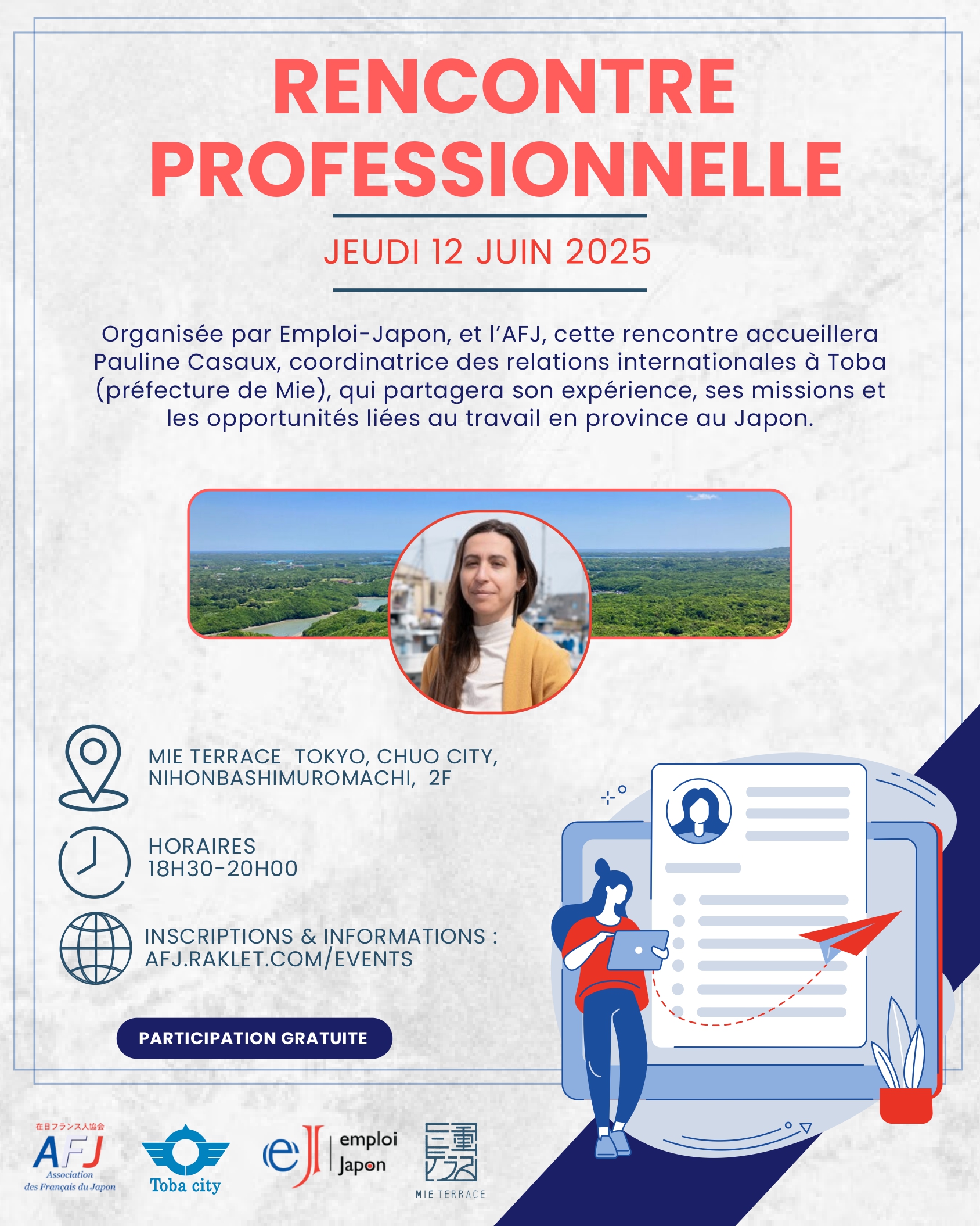 RENCONTRE PROFESSIONNELLE（ランコントル・プロフェッショネル） 在日フランス人・フランコフォン ビジネス交流会