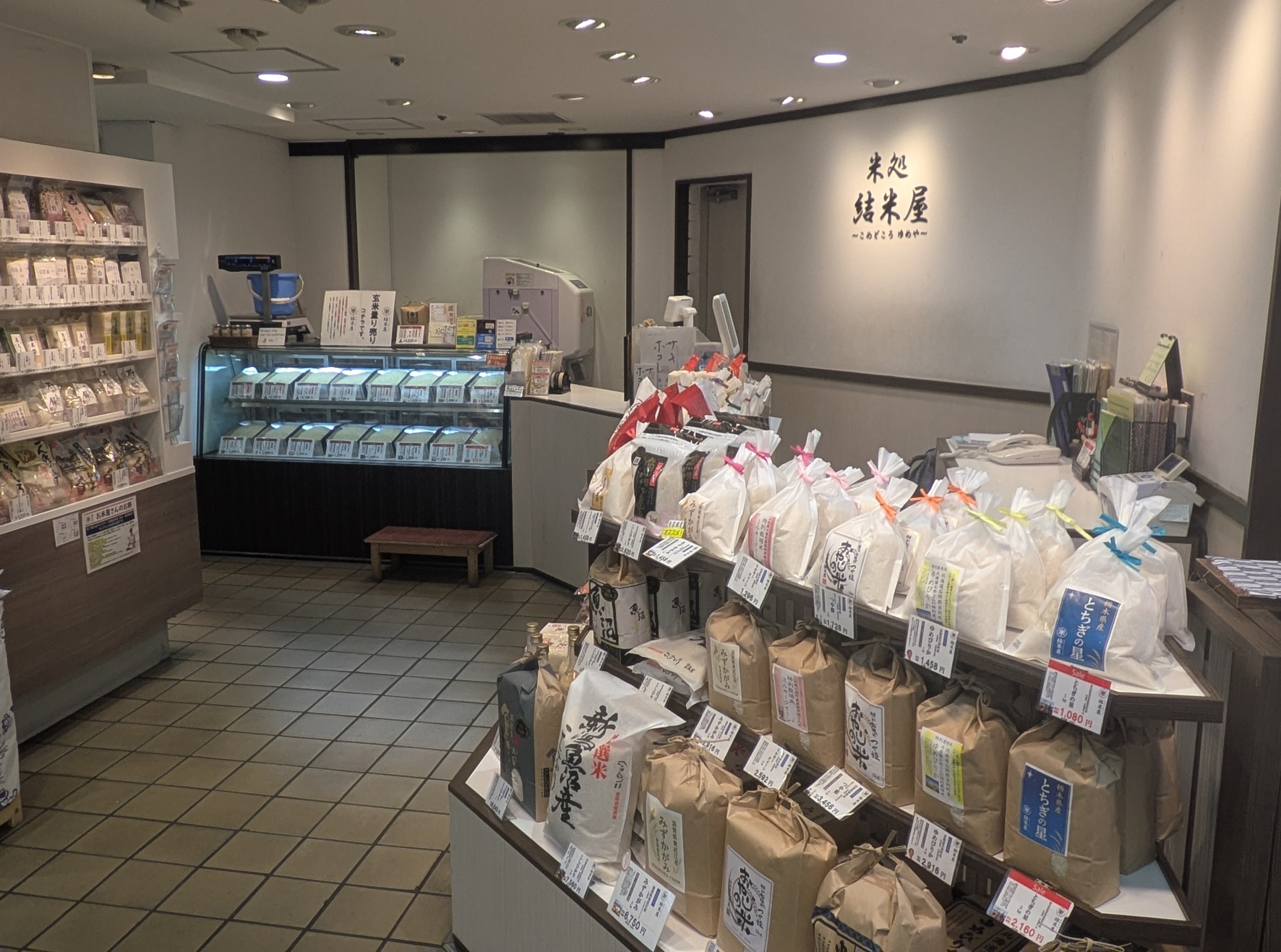 米処 結米屋 松屋銀座店【米】メインイメージ