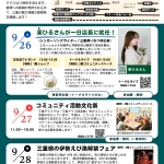 メディア情報