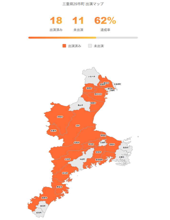 スクリーンショット 2026-03-27 154300