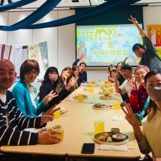 「尾鷲甘夏の収穫　報告会」-部活動