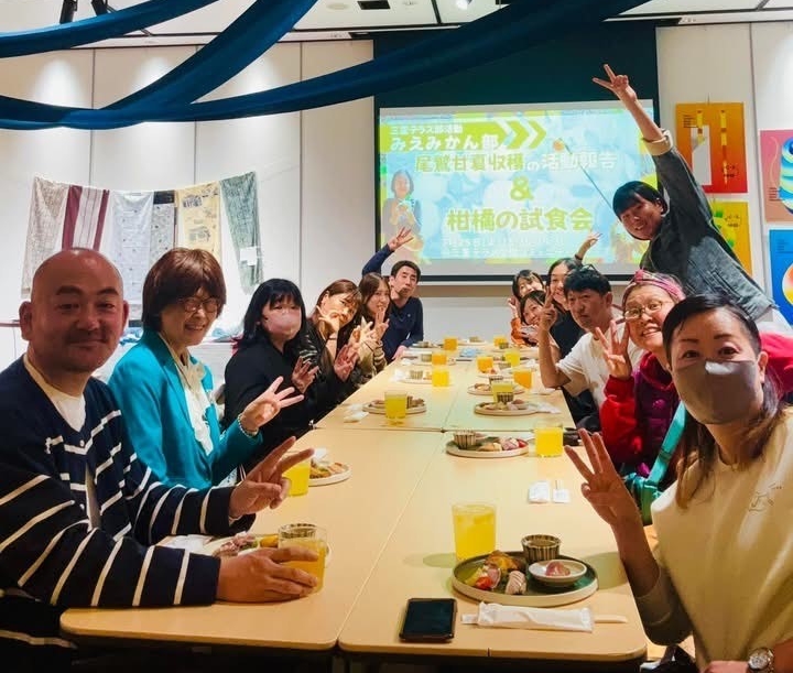 「尾鷲甘夏の収穫　報告会」 部活動